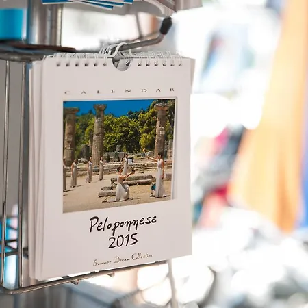 Appartamento Niriides