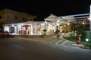 尼瑞埃蒂斯公寓