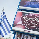 νηρηίδες *